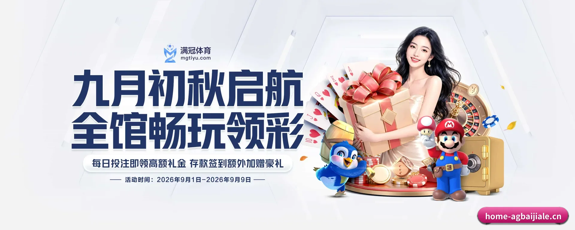 AG百家乐 APP
